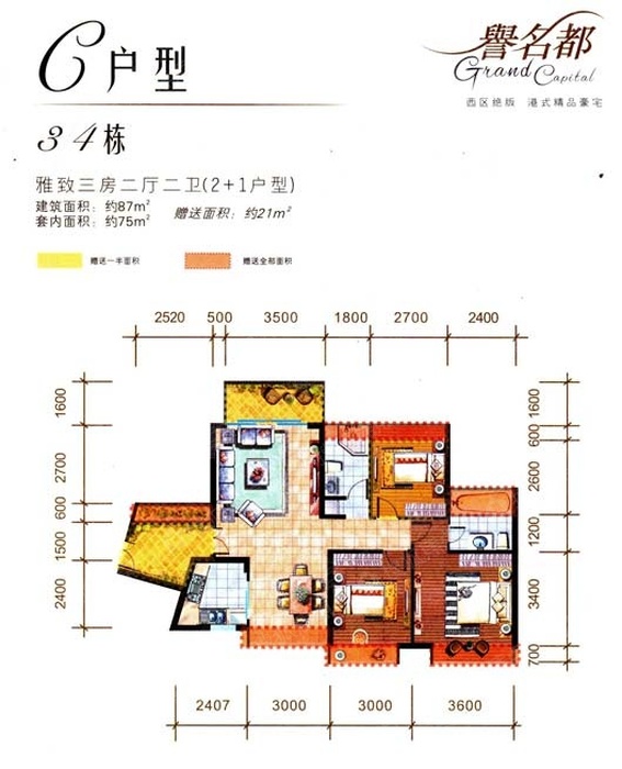 【山水向日豪庭】山水向日豪庭楼盘售楼处,实时新房价格,户型图,电话,优惠信息等_楼盘超市